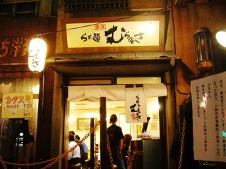 Ramemmuramasa - 横浜ﾗｰﾒﾝ博物館出店時写真01