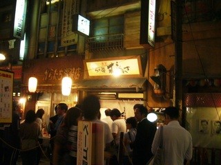 Ramemmuramasa - 横浜ﾗｰﾒﾝ博物館出店時写真02