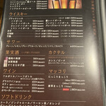 炭焼肉 石田屋。 - メニュー（ドリンク）