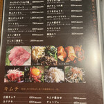炭焼肉 石田屋。 - メニュー（一品・キムチ）