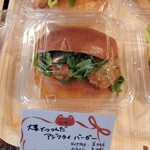 ベーカリー Roti - 大葉でつつんだアジフライバーガー