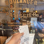 BOULANGERIE BURDIGALA　 - 