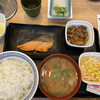 Yoshinoya - 