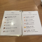 中華飯店 キンサン - メニュー