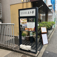コルテジーア - 