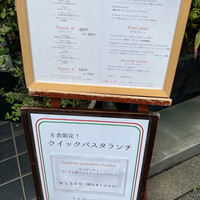 コルテジーア - 
