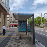 ラーメン 杉田家 - 最寄りのバス停…