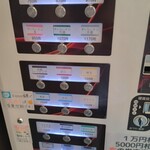 ラーメン 杉田家 - 