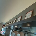ラーメン 杉田家 - 直系店主からの色紙…