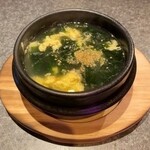 Wakatama soup