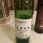 日光金谷ホテル - ロリアン　甲州樽発酵