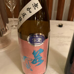 日光金谷ホテル - 日光地酒　若駒　無加圧採り