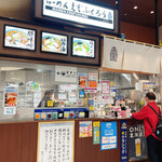 Ramen Ezo Fukurou Io Mmoru Asahikawa Ekimaeten - 