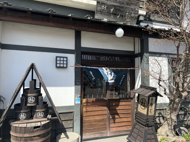 そば処 丸福 本店