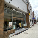 アマミリビング - 
