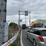 川魚 根本 - 東京方面