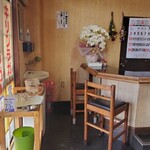 きらく食堂 - 