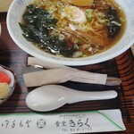 きらく食堂 - 