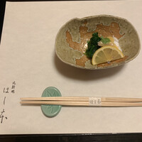 はし本 - 