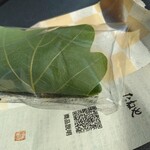 たねや 守山玻璃絵館 - 