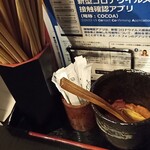 焼肉 一心 - 卓上