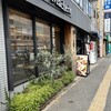 デリマシェリ 渡辺通り店
