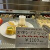 プティ・メルヴィーユ 函館駅前店