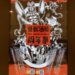 巴裡 小川軒 - 参考11:8周年なんだ。では、ワタス、8年もココ行きたい！と思ってたんだー‼︎自分自身が怖い‼︎