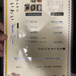 とんかつ いわい - 