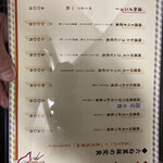 とんかつ いわい - 