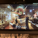 巴裡 小川軒 - 参考8:あら！あなた良い人側⁈