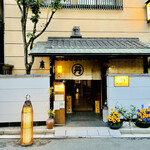 丹想庵　健次郎 - ◎奥浅草の一角に蕎麦の名店『丹想庵 健次郎』が佇む。