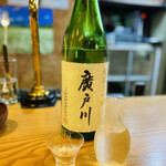 丹想庵　健次郎 - 