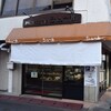 シュール洋菓子店