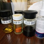 花山椒 - 机上の調味料