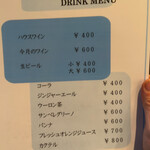 ヴィアジィオーベ クアットロ - 