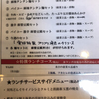 神田 雲林 - 