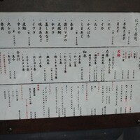 鮨 botan - 