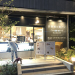 エスプレッソ・ディー・ワークス - 