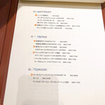 エスプレッソ・ディー・ワークス 流山おおたかの森店 - 