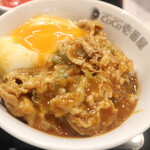 カレーハウス CoCo壱番屋 - 半熟タマゴを割って、黄身トロ～♪