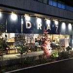 エスプレッソ・ディー・ワークス - 