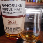 Jule'S Whisky Collection - 嘉之助蒸留所　シングルモルト嘉之助 2021 FIRST EDITION 