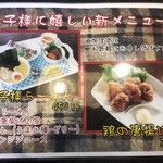 麺処 田ぶし - メニュー
            2022/04/27
            平日限定ランチセット 900円
            熟成醤油つけ麺 大盛 + ミニチャーハン
            味玉1/2 クーポン