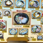 ラーメン浜っ子 - 写真と実物違いすぎ！