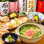sakefanzokkon - 炊き込みご飯コース