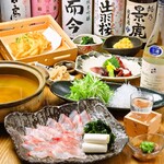 sakefanzokkon - ブリしゃぶコース