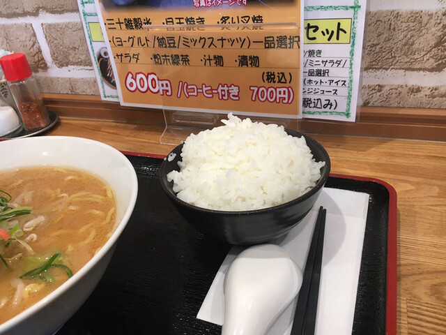 こなもんや ふうちゃん - 坂出/お好み焼き | 食べログ