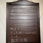 赤坂 らいもん - 