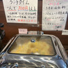 中華料理 旭 小倉本店